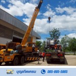 ให้เช่ารถเครนงานก่อสร้าง เพชรบุรี - รถเครนให้เช่า หัวหิน ชะอำ เพชรบุรี - บุญเกิดเครน ขนส่ง