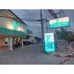 ป้ายหน้าร้าน-อาคาร-สำนักงาน - ห้างหุ้นส่วนจำกัด พร้อมดีไซน์ แอ๊ดเวอร์ไทซิ่ง แอนด์ ปริ้นท์