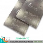 เหล็กเกรดพิเศษA516-GR-70 - บริษัท รอคโค สตีล จำกัด