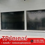 ติดตั้งประตูอัตโนมัติ ทุกระบบ