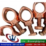 ผู้ผลิต-ขายส่ง แคลมป์หัวใจ ราคาถูก