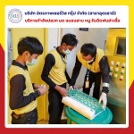 บริษัทกำจัดแมลงอุดรธานี - บริษัท มิตรภาพ เซอร์วิส กรุ๊ป จำกัด (สาขาอุดรธานี)