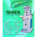 เครื่องสกรีนบรรจุภัณฑ์ ราคาถูก - บริษัท ทีเอ็นเค แพดปริ้นเตอร์ เซลล์ แอนด์ เซอร์วิส จำกัด