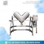 เครื่องผสม V-Blender