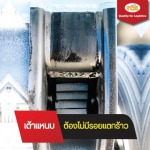 อะไหล่เต้าแหนบหลัง - ศูนย์บริการรถพ่วง RCK INDUSTRY