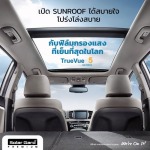 ร้านติดฟิล์มรถยนต์ เชียงใหม่ - รับติดตั้งฟิล์มรถยนต์และอาคาร เชียงใหม่