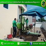 รับตอกเสาเข็มไมโครไพล์ในที่แคบ ราคาถูก สระบุรี - ห้างหุ้นส่วนจำกัด ทิฐินันท์ ไมโครไพล์