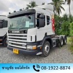 รับซื้อสิบล้อหัวลาก 1 เพลา SCANIA -  ชาญชัย ออโต้ทรัค