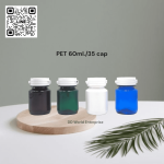 ขวดอาหารเสริม PET 60ml. - บริษัท ดีดี เวิลด์ เอ็นเตอร์ไพรส์ จำกัด