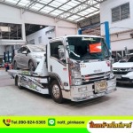 รถสไลด์นครปฐม ยกรถเสียนครปฐม - ปิ่นเกล้าสไลด์คาร์