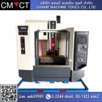 เครื่องกัด แมชชีนนิ่งเซ็นเตอร์ CNC ผ่อนได้