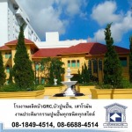 งานปูนปั้นตามแบบ  - โรงงานผลิตเสาโรมัน บัวGRC