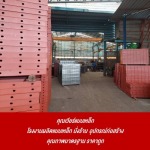 รับผลิตแบบเหล็กตามสั่ง - โรงงานผลิตแบบเหล็ก