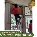 รับเคลียขยะห้องเช่า เคลียขยะบ้านเช่า