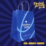 โรงงานผลิตถุงกระดาษช้อปปิ้ง - บริษัท คิว ลาเบล จำกัด