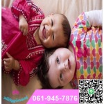 หาพี่เลี้ยงให้ลูก - ศูนย์ดูแลผู้สูงอายุปทุมธานี รังสิต  มณีกัญญาโฮมแคร์