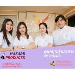 ที่ปรึกษา จด อย. วัตถุอันตราย - บริษัท ไฟท์ติ้งฟลาย 2 จำกัด