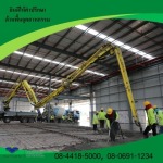 งานปั๊มลาก พื้นคอนกรีต - รับขัดพื้นอุตสาหกรรม ขัดพื้นคอนกรีต นัฐคอน คอปอเรชั่น