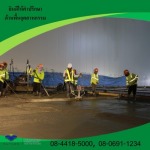 ปาดบูมพื้นคอนกรีต - รับขัดพื้นอุตสาหกรรม ขัดพื้นคอนกรีต นัฐคอน คอปอเรชั่น
