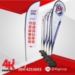 ออกแแบบธงชายหาด - รับออกแบบป้ายแสดงสินค้า รับออกแบบบูธแสดงสินค้า 4kgroup