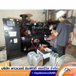 งานบำรุงรักษาตู้สวิตช์บอร์ดแรงต่ำ 