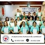 ศูนย์ดูแลผู้สูงอายุ - พนักงานดูแลผู้สูงอายุ ด้วยรักและห่วงใยเนอร์สซิ่งแคร์