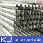 ขายส่งเหล็กแป ลาดกระบัง - บริษัท เค เจ เบสท์ สตีล จำกัด