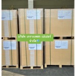 อาร์ตการ์ด 1หน้า Star spark - ขายส่งกระดาษทำกล่อง กระดาษโรงพิมพ์