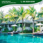 ซื้อขายรีสอร์ท ภูเก็ต - บริษัท เอซี แลนด์ แอนด์ เฮ้าส์ จำกัด