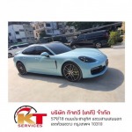 บริการแร็ปเปลี่ยนสีรถยนต์ - บริษัท กิจทวี (เคที) จำกัด
