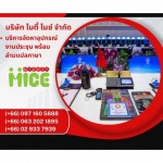 บริการจัดหาอุปกรณ์งานประชุม พร้อมระบบหูฟังแปลภาษา - บริษัท ไมตี้ ไมซ์ จำกัด