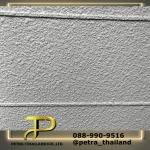 รับทำสีเท็กเจอร์ texture - บริษัท เปตรา (ประเทศไทย) จำกัด