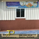 งานสีเท็กเจอร์ Texture Painting - บริษัท เปตรา (ประเทศไทย) จำกัด
