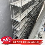 รับเหมาติดตั้งนั่งร้านขาคู่ - บริษัท แสงใส คอนสตรัคชั่น จำกัด