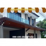 ช่างติดตั้งโครงหลังคากันสาด นนทบุรี - เชิดชัย การช่าง (ช่างตุ้ย)