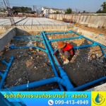 รับวางท่อระบายน้ำ กรุงเทพ