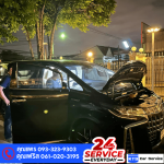 ซ่อมไดชาร์จสตาร์ทด่วน24ชั่วโมง - ซ่อมรถยนต์นอกสถานที่ ด่วน 24 ชม.