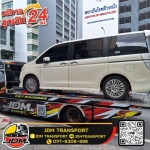 รถสไลด์ 24 ชม - บริษัท เจดีเอ็ม ทรานสปอร์ต จำกัด