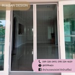 ติดตั้งมุ้งจีบ ราคา - บริษัท เจเจ เดรเพอร์รี่ แอนด์ เซอร์วิส จำกัด