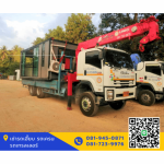 เช่ารถเครนระยอง ราคาถูก - บริษัท บี.เค. เอทีเอ็ม เซอร์วิส จำกัด