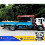 เช่ารถเฮี๊ยบสมุทรปราการ ราคาถูก - บริษัท บี.เค. เอทีเอ็ม เซอร์วิส จำกัด