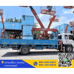 เช่ารถเฮี๊ยบปทุมธานี ราคาถูก - บริษัท บี.เค. เอทีเอ็ม เซอร์วิส จำกัด
