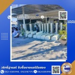 รับซื้อแอร์โรงงานให้ราคาสูง นนทบุรี - ร้านวริทธิ์ฐาแอร์