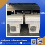 ร้านขายแอร์ นนทบุรี - ร้านวริทธิ์ฐาแอร์