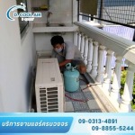 หาช่างแก้ปัญหาแอร์น้ำหยด ใกล้ฉัน - รับล้างแอร์ ติดตั้งแอร์ ซ่อมแอร์ ลาดพร้าว - D.COOL AIR