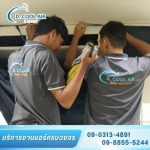 ล้างแอร์ ติดตั้งแอร์ ย้ายแอร์ ซ่อมแอร์ ด่วน - รับล้างแอร์ ติดตั้งแอร์ ซ่อมแอร์ ลาดพร้าว - D.COOL AIR