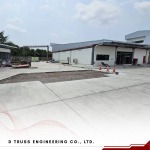 รับสร้างโรงงานขนาดเล็ก