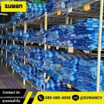 ผ้าใบฟ้าขาว ผ้าฟางฟ้าขาว (blue sheet) - บริษัท สุวรรณเซ็นเตอร์ จำกัด
