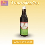 จำหน่ายแอลกอฮอล์ก่อสร้าง นนทบุรี - ห้างหุ้นส่วนจำกัด เดชธนา ซัพพลาย