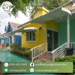 สถานที่ดูแลผู้สูงอายุ สไตล์รีสอร์ท - บริษัท เฮลท์ แคร์ โพรวายเดอร์ จำกัด